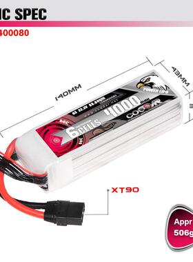 CODDA6301R鹰氪4000MAHS道80C模7寸X8固定翼涵直升机航锂电池