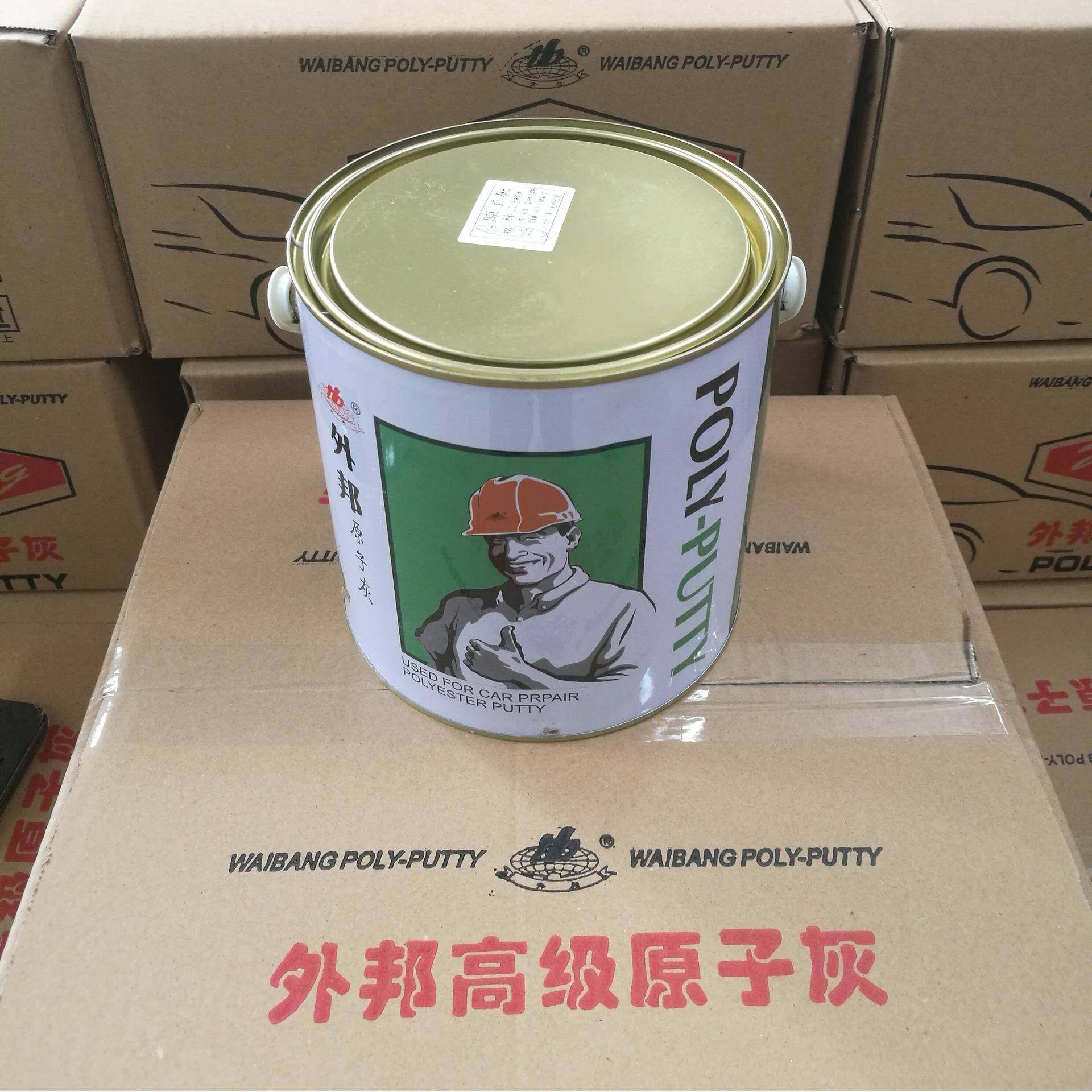 313外邦级原子灰3公斤桶耐高/温高腻子环保易打磨具填眼家灰厂家,汽车零部件/养护/美容/维保,汽车腻子膏/原子灰,淘宝优惠券,粉丝福利购,淘宝优惠卷