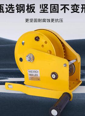 锁883式手摇绞盘重1200磅双向自式手动家用小自型牵引葫锁芦绞车