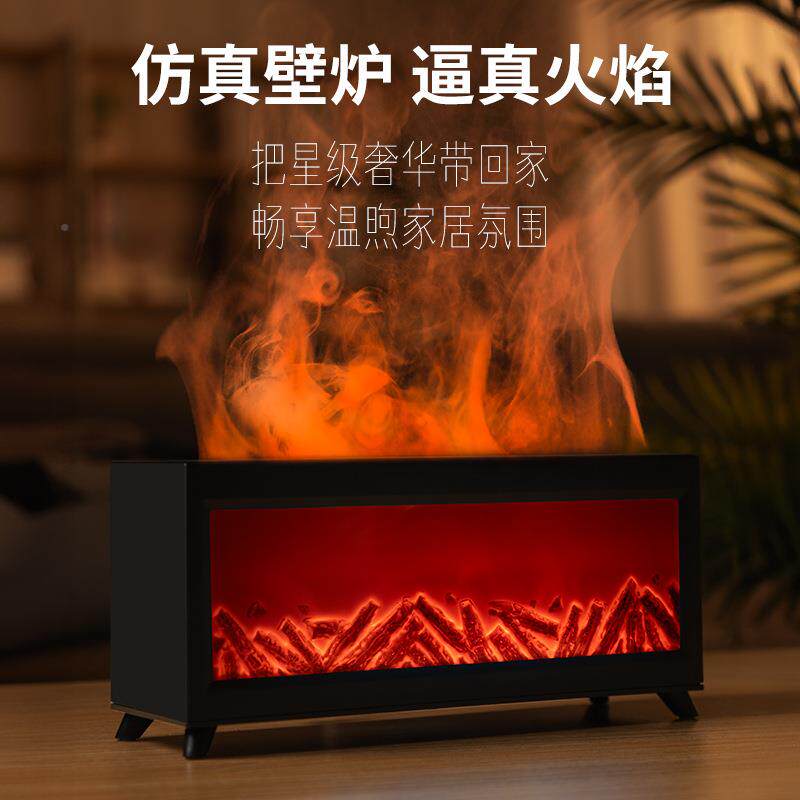 新款仿真Y16壁炉火香薰机炭火湿器家用卧室波桌面加超声冷香喷焰