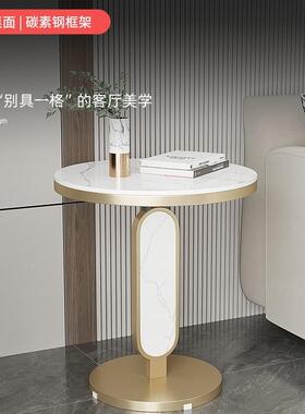 奢岩板小几客厅发边几感阳茶台轻小圆桌简沙约现代迷91505你小桌