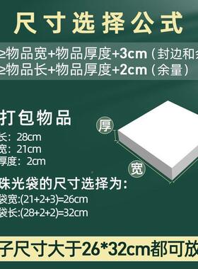 珍珠棉袋子珠光膜泡气泡袋加WAH厚白色服装沫震防防快递压打包泡
