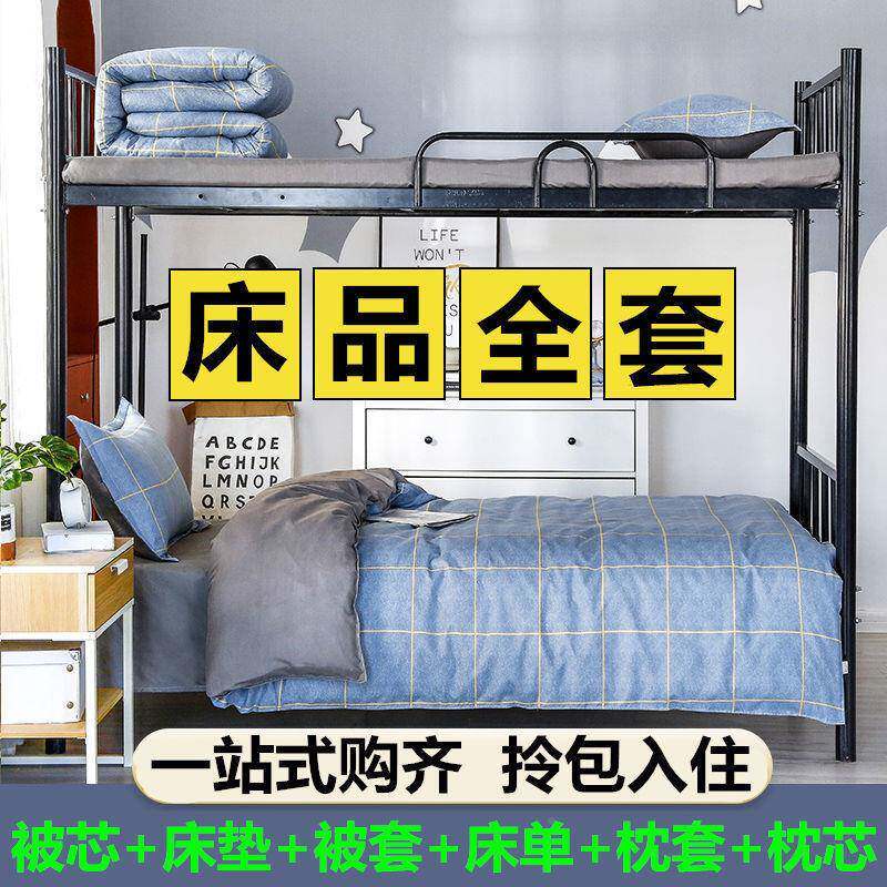 被棉芯四件生54981六件套全套被子夏被秋被褥套装四季通用春单人