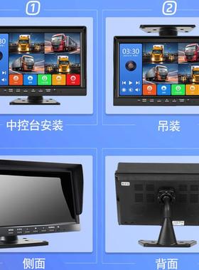 360度全景媒四体路监控行车记录监仪倒车影像大77024货半挂多车停