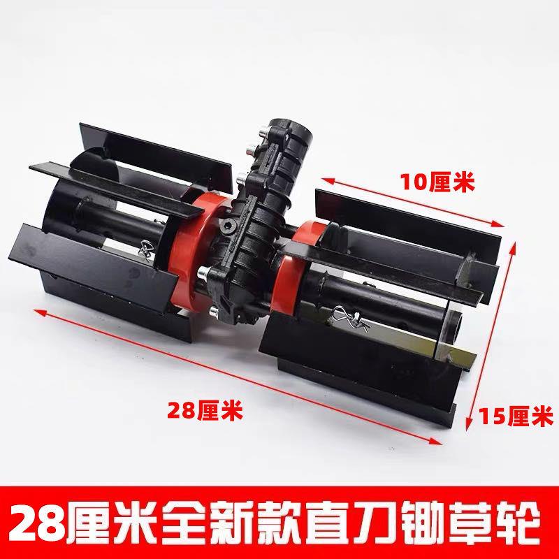 割草机沟除草松土轮开轮翻轮土锄草刀齿轮箱总成型小农用通用EKJ