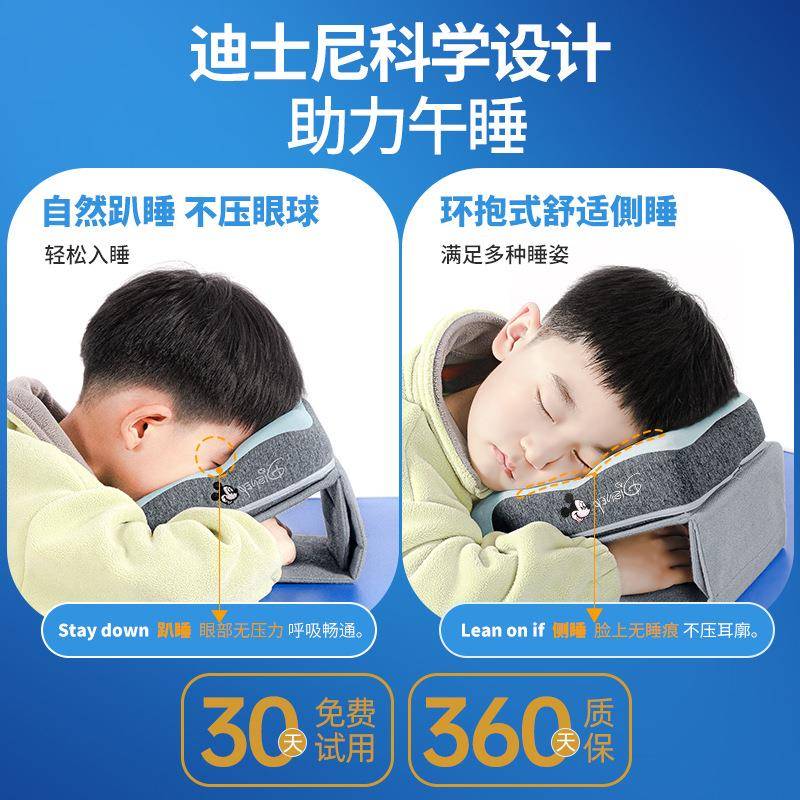午睡枕小学睡枕桌XMO上儿童趴教室桌子睡觉趴神器专用午休趴生枕