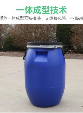 L厂家直供5口0升化工塑料桶50L抱BCQ箍桶兰蓝色加厚大全新料50法