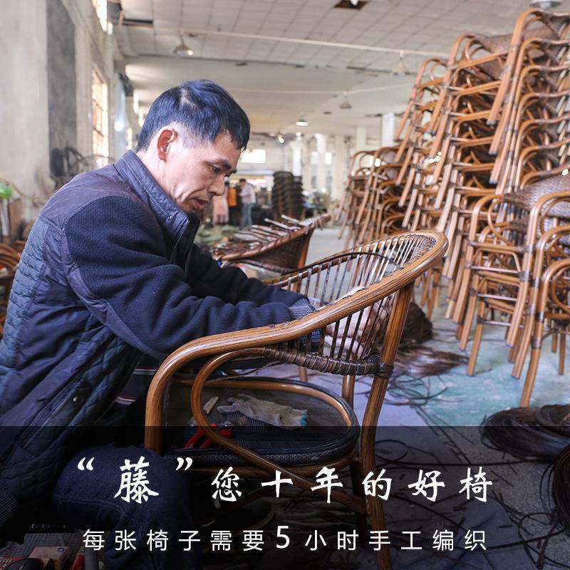 户外藤椅铝合藤金编椅套室外庭阳台藤编装桌椅户外家具HWZYBT05民,商业/办公家具,商用藤编家具,淘宝优惠券,粉丝福利购,淘宝优惠卷