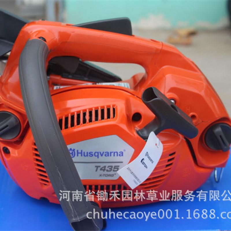 T43导条板5园林机械6油锯T435-14寸链t435配件12118