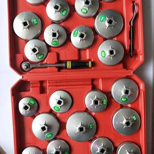 3件套全油铝帽MOH式 机格扳手机油养滤清器扳汽车维修保汽保工2具