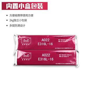 A202金桥不锈钢条3焊6L不锈钢电焊条E31WBZ16L-16白钢焊条4.0