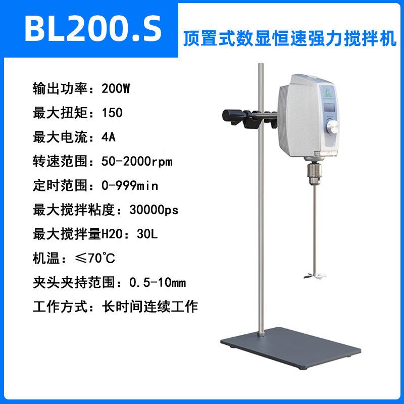 江阴保利搅拌机GZ-120/10数显型S悬式恒2速搅拌机/实臂验室搅ASJ