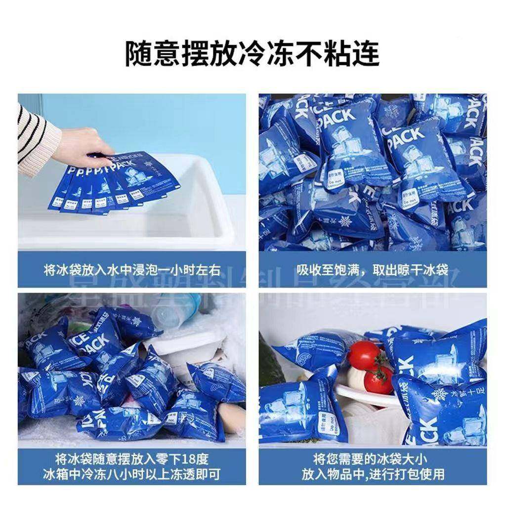 吸卖水冰袋快专用冷冻反复递使用外无品牌/商用一次性保鲜冷藏冰,基础建材,脚轮/万向轮,淘宝优惠券,粉丝福利购,淘宝优惠卷