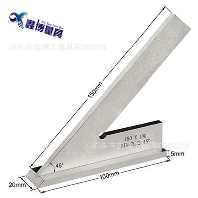 45度角尺100x70钢平口带1座角尺2级DIN875木工内外角度尺56950x10