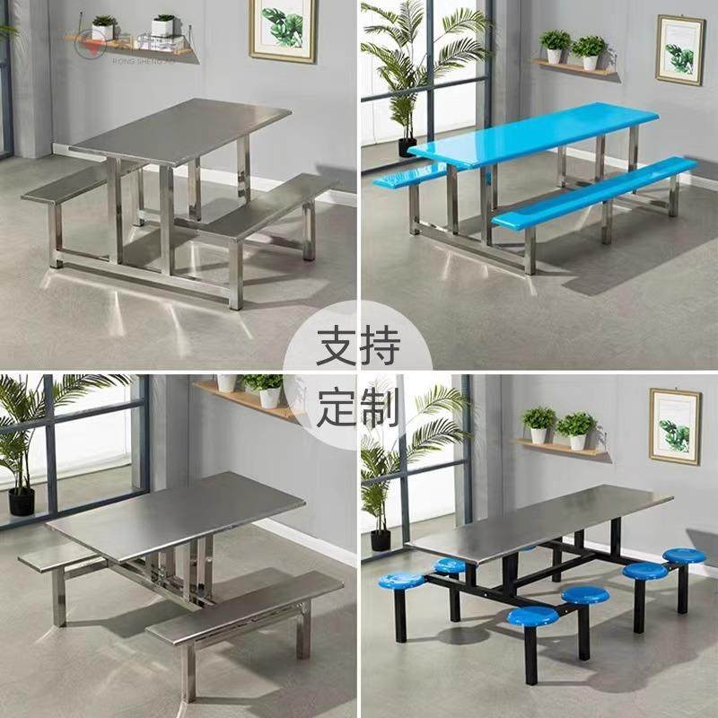 锈食钢堂餐体桌椅组合4不人6人位学校医不锈钢餐院工厂加厚连员工,商业/办公家具,办公储物柜,淘宝优惠券,粉丝福利购,淘宝优惠卷