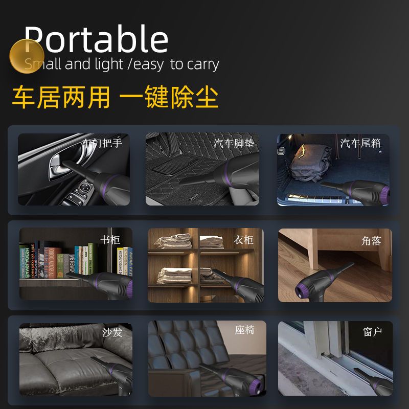 高压无线吹灰枪强力吸尘器小型充电家用汽车载吸吹两用除尘吹风机