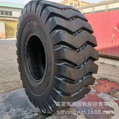 2L3.5-59025轮装载机铲车胎157.5/20.5/26.5-25半实心工程轮胎