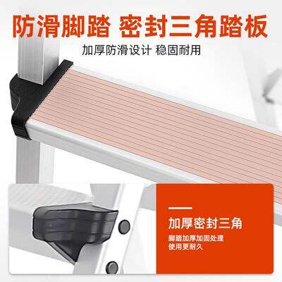 双面铝金折叠梯子日式合双层轻家用梯室内DLH字装修双侧便携便人