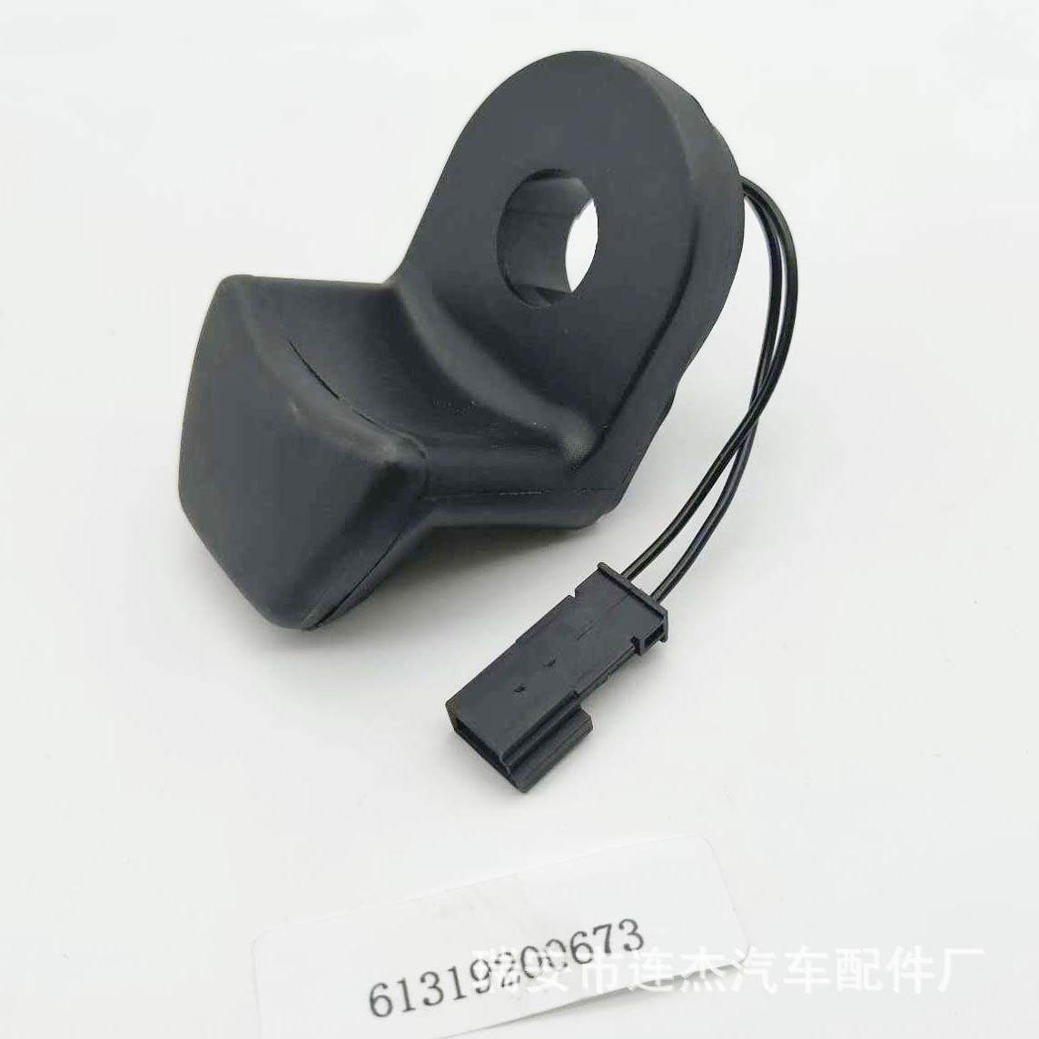 61319867141871036139200673适用于BMW后尾门车窗玻璃1微动开关按