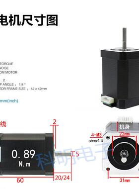 4步进机单双出轴641电0.89N.m高620mm大矩扭打印机滑台雕刻机马达
