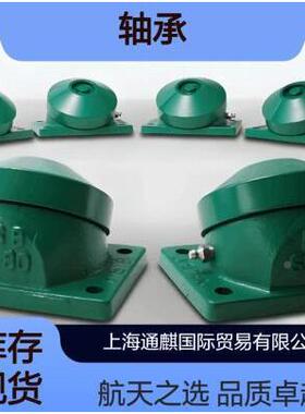 意大利IB非标薄壁轴承45730*40*5*5*50BNZFBG10机S床主轴行业