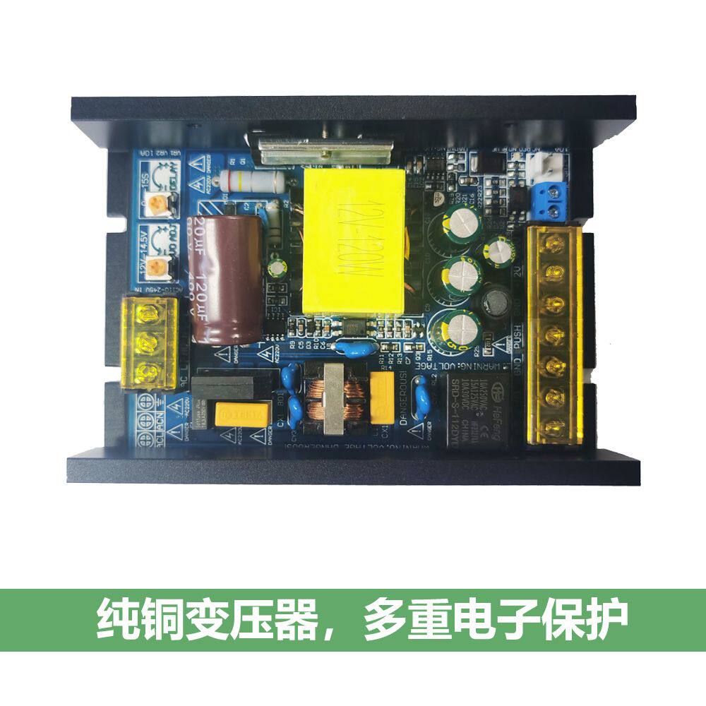 小电源控制器12V10A门禁20A人脸指纹海康变压器5A开关电源一体板