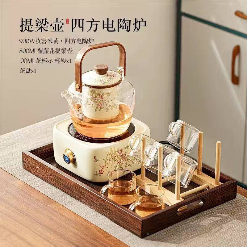 电陶炉煮厂家直供煮茶器具全家烧水泡茶玻璃煮茶壶烤火套炉新用款