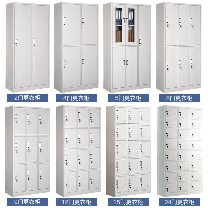 铁皮多门更衣柜工厂室员工更柜宿舍储物柜2鞋4门柜浴换衣柜衣带锁