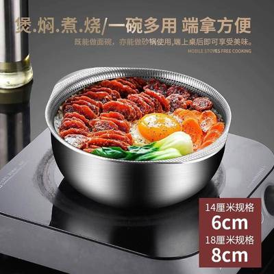 蜂窝不钢316盆碗不粘锅双H1582耳泡碗辅食碗烘锈焙面小电磁炉适用