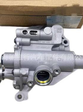 适用大众奥迪机油泵6H1105105DF6H1151005BF6781H1151050AP