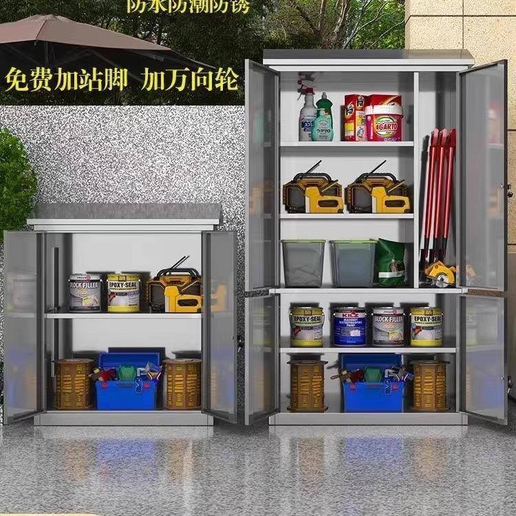 34不锈柜钢户外工具柜加厚庭院纳带锁按需定制清洁收柜阳台防0水