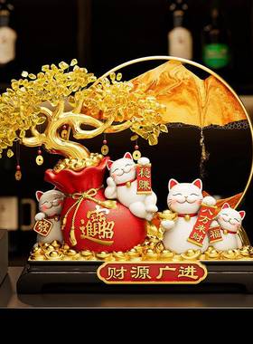 新业物中250730-0式发财树招猫摆件开财礼客厅店铺前台装饰品乔迁