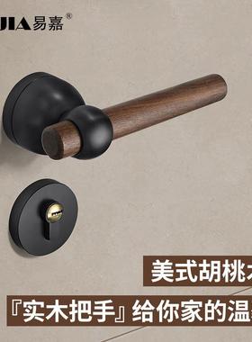 吸美式胡房桃门锁卧室门锁原木风室内卫木生间间门锁磁58F60、5静