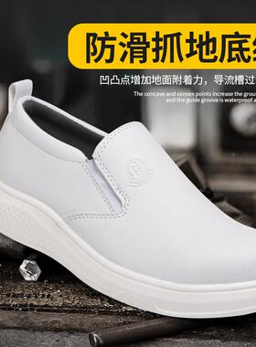 防电静劳保鞋男防防砸透气塑钢防砸刺头耐磨工作鞋CFC轻便鞋