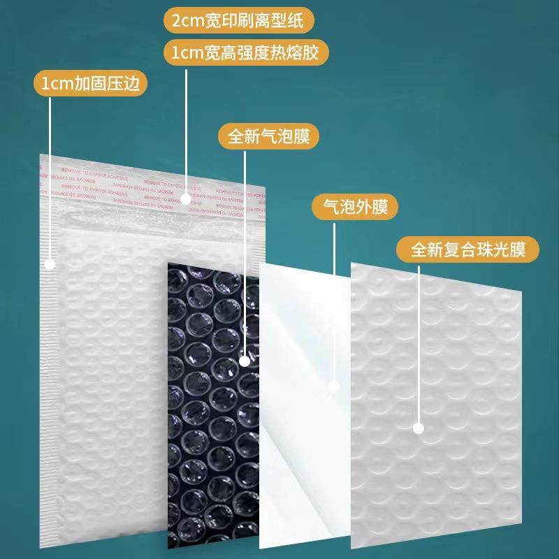 珠光膜气泡袋快PIG袋电商打递卷包机用气气泡防震泡沫卷材泡垫,包装,气泡膜,淘宝优惠券,粉丝福利购,淘宝优惠卷