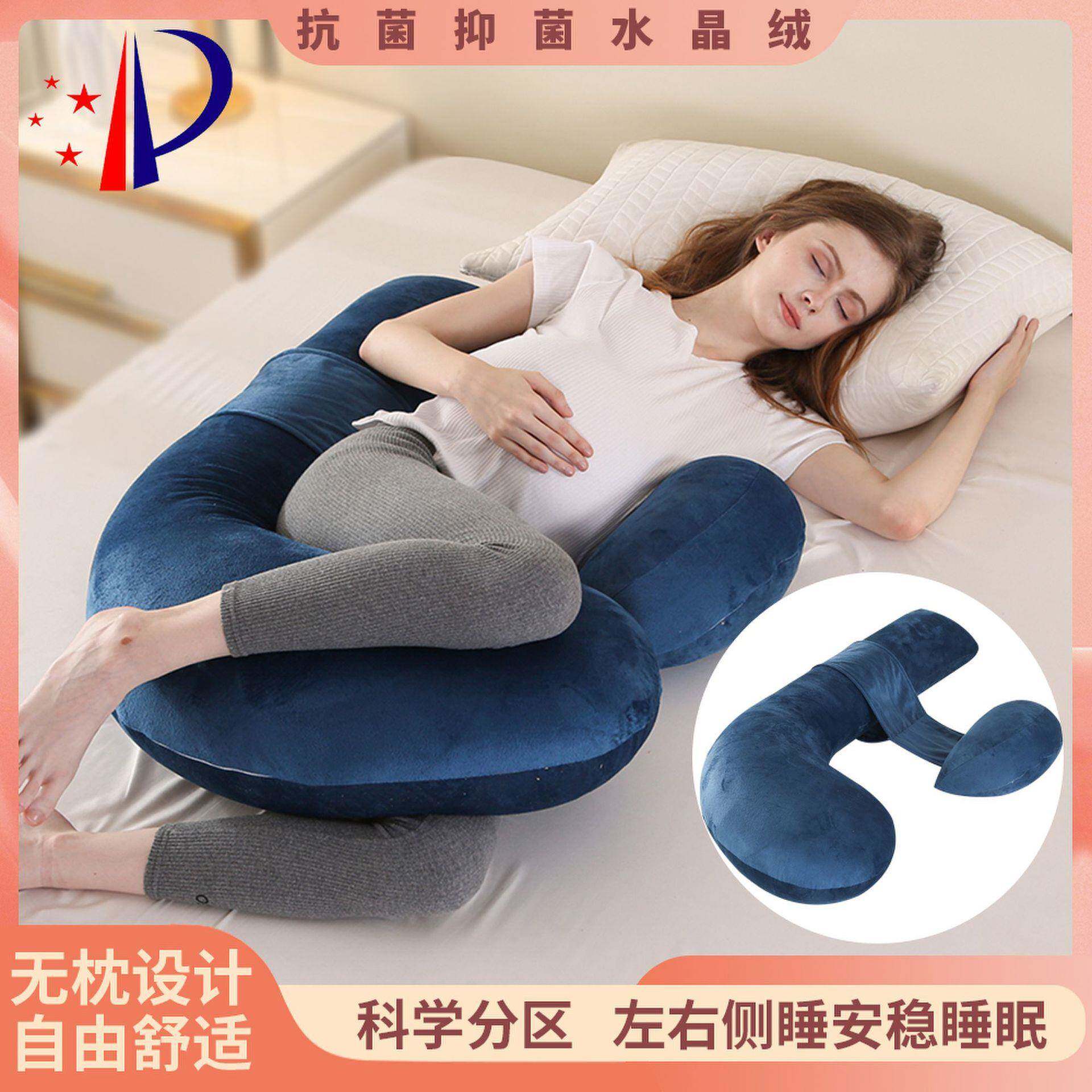 孕妇床上斜坡护腰枕头侧卧托腹睡觉抱枕宝妈孕期睡眠神器
