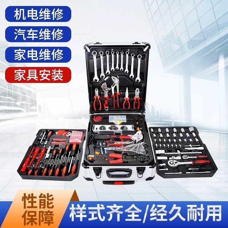 铝箱套装187件套家用拉杆