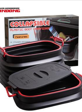 邦宁37L伸鱼缩置物折叠缩桶钓伸水桶黑色带箱盖280汽车用品