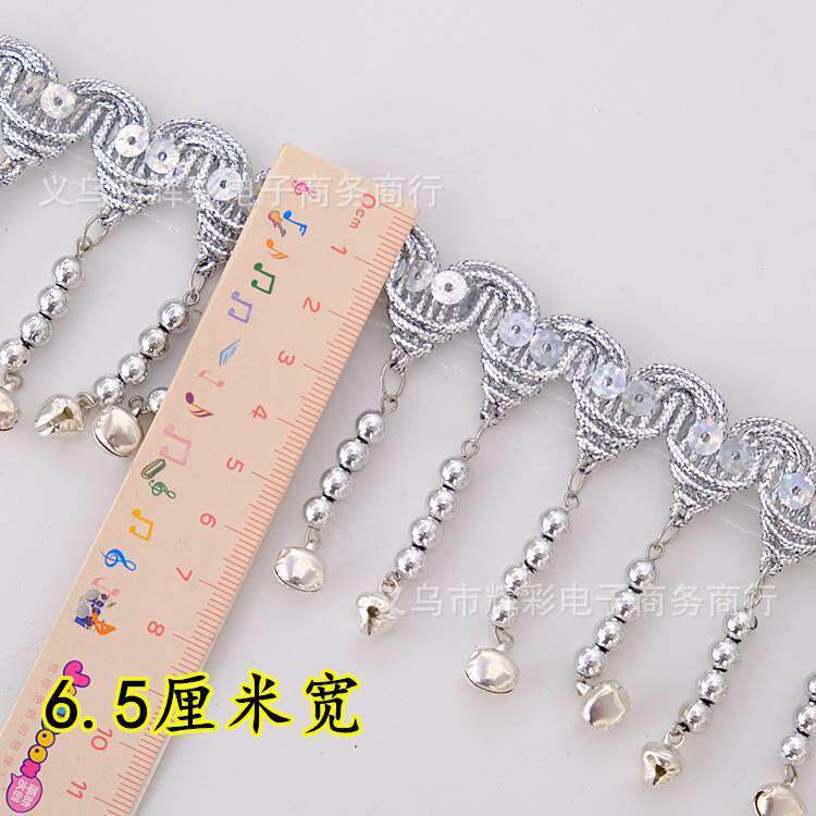 现货铃铛C串珠TVH流苏花边舞民族料蹈服装辅6.5M宽一条9米