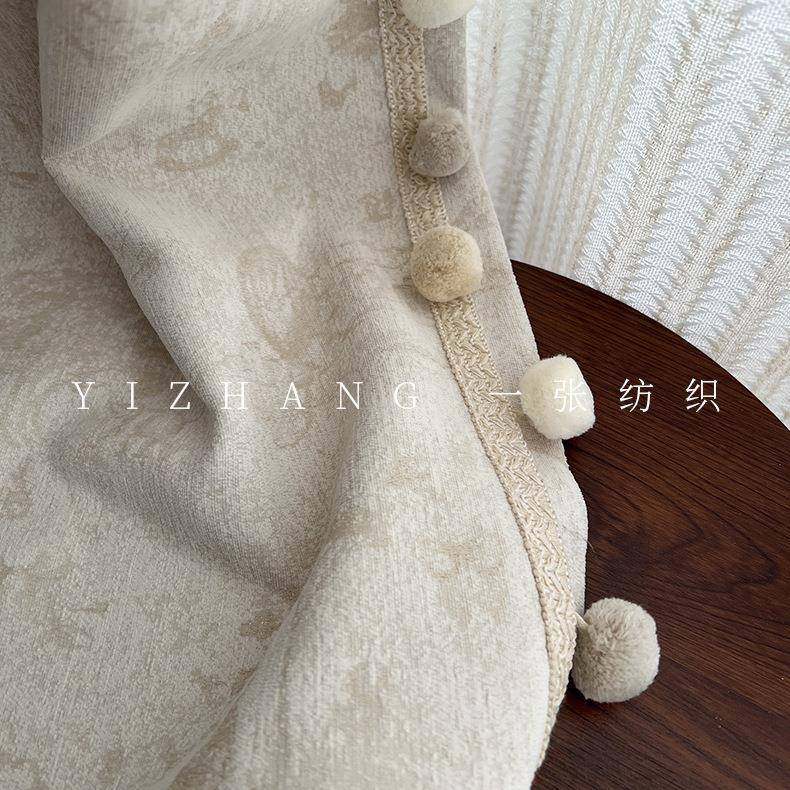 丛林奇儿童房雪尼遮光窗帘672奶油轻法遇客厅卧尔室高级感式色织