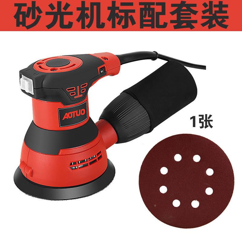 跨境电动圆形砂光机套MGZ机装汽车抛光小型蜡墙打壁子腻打磨抛光