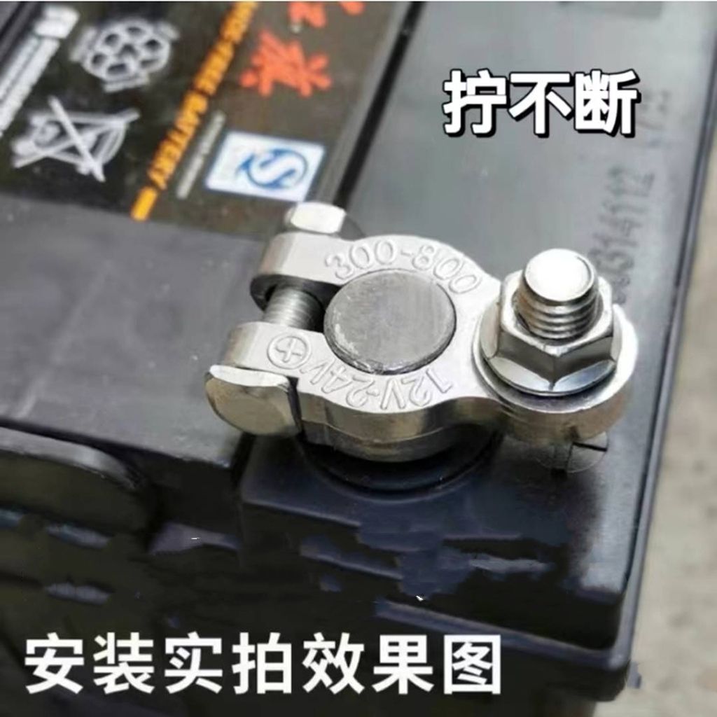 电瓶桩头卡子纯铜加厚汽车蓄电池电瓶接线端子夹头电瓶柱接头夹头