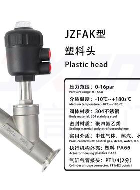 动30/316不锈钢气快装角座阀高温卡箍截止43181阀Y4型蒸汽角座阀