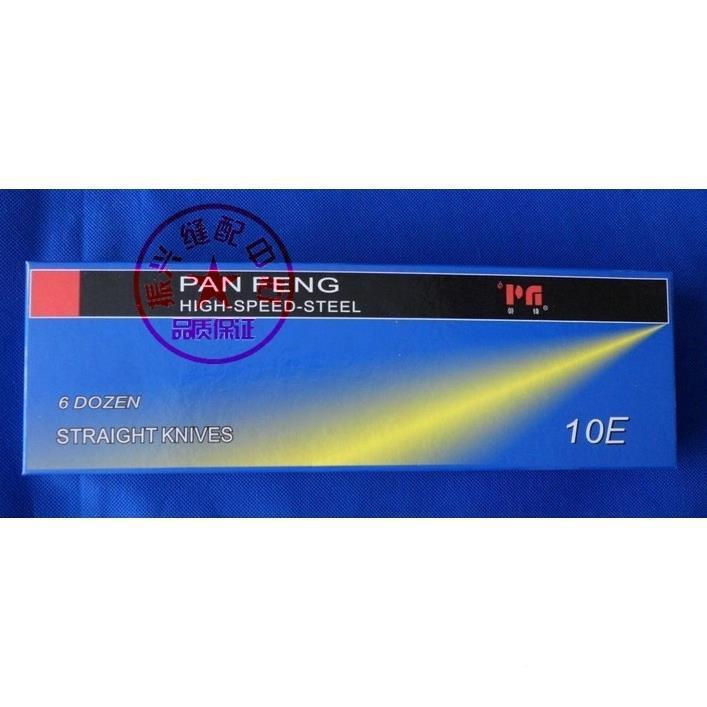 自动磨刀裁机剪机锋钢刀磐锋108寸6寸599裁剪刀寸片电剪刀片片一