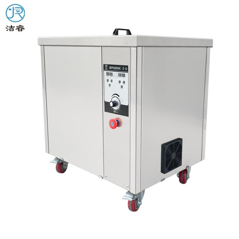 工业声单槽除超波清洗机热小型五金除油锈PIL过滤加超声清洗清洁