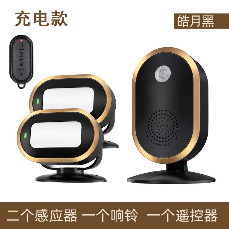 欢迎光临迎宾感应器分体式感应门铃带遥控店铺好帮手进门叮咚提醒