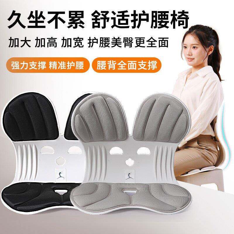 一体护腰坐垫哺乳期成人办公开车居家腰部支撑靠垫坐垫