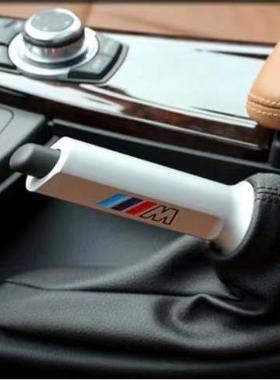 适用宝马手刹改装M标新3系146037F系X1内E9合030F3饰5铝金手刹套