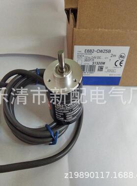 实物拍摄E6B-CWZKZJ6C100P/R2编码器2质量保证