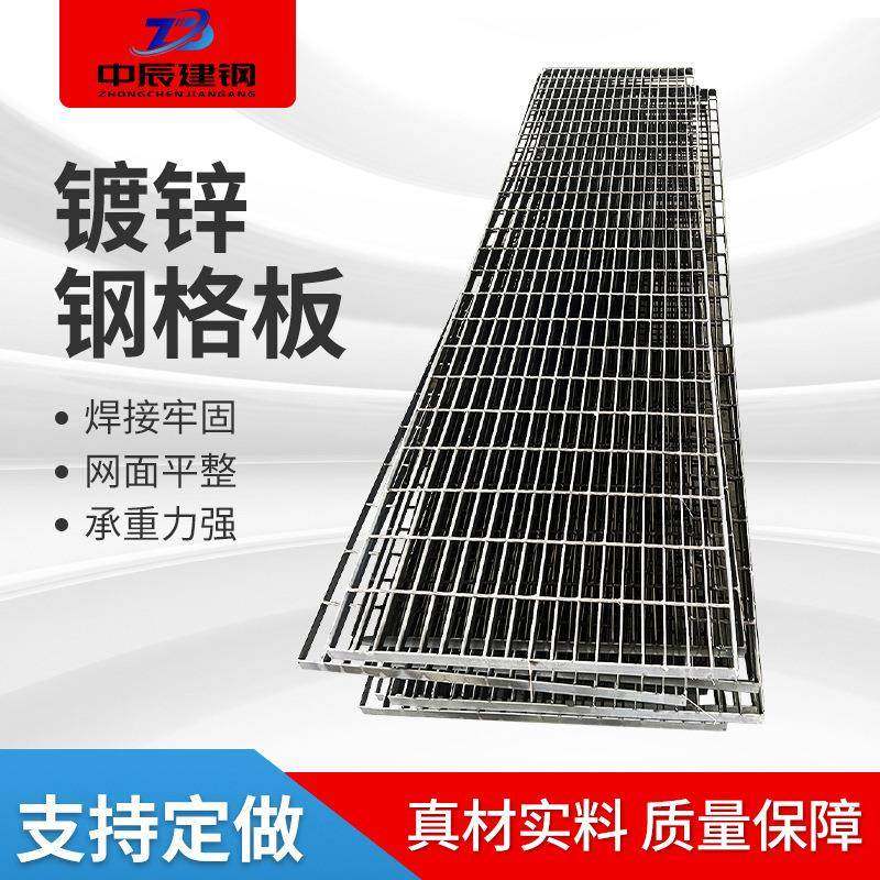 热镀互插钢格板钢格栅板镀锌锌水沟盖板过厂车发电厂平GOI台钢网,基础建材,木格栅,淘宝优惠券,粉丝福利购,淘宝优惠卷